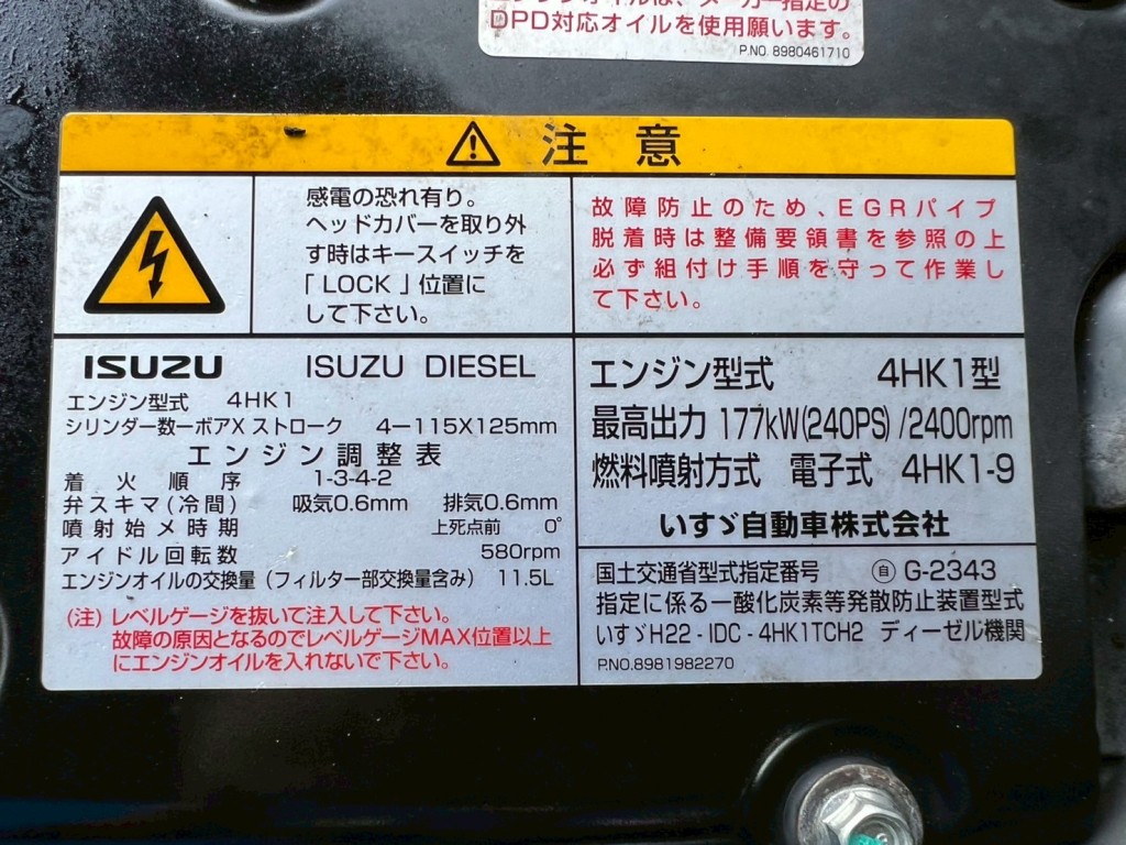 画像 5枚目
